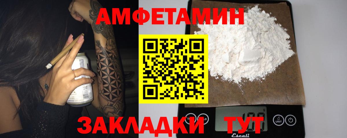 Марихуана  MDMA  Вход с VPN  Alpha-PVP СОЛЬ кристаллы  Кокаин  NBOMe  Мефедрон  Калининград  Гашиш  Меф МЯУ МЯУ кристаллы  МЕТАМФЕТАМИН 