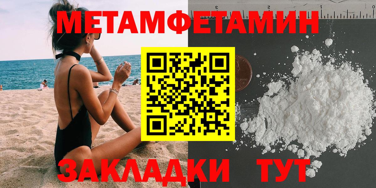 АМФЕТАМИН VHQ Калининград