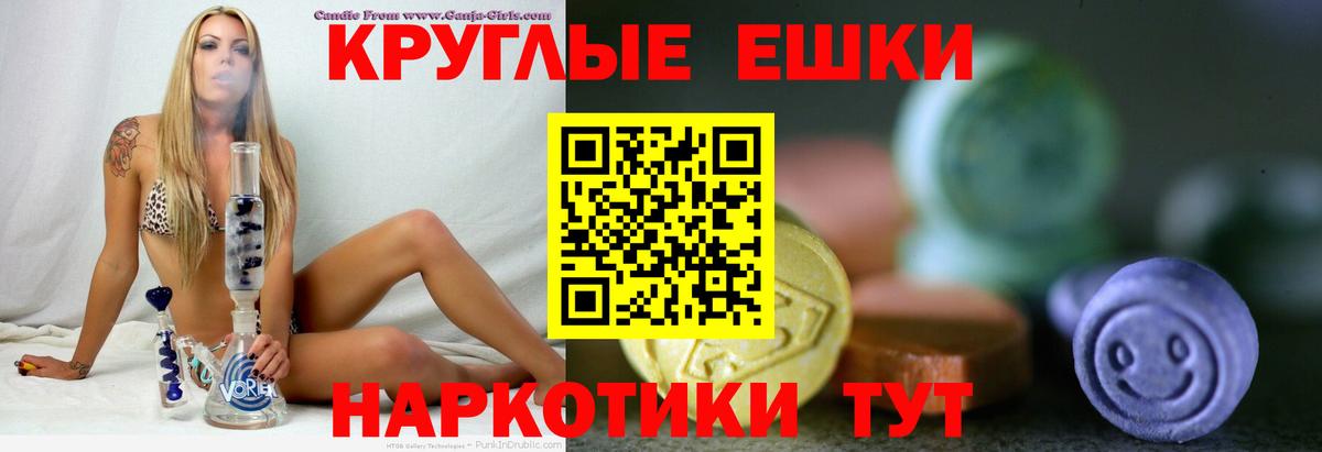Калининград  ЭКСТАЗИ Punisher  Вход с VPN 