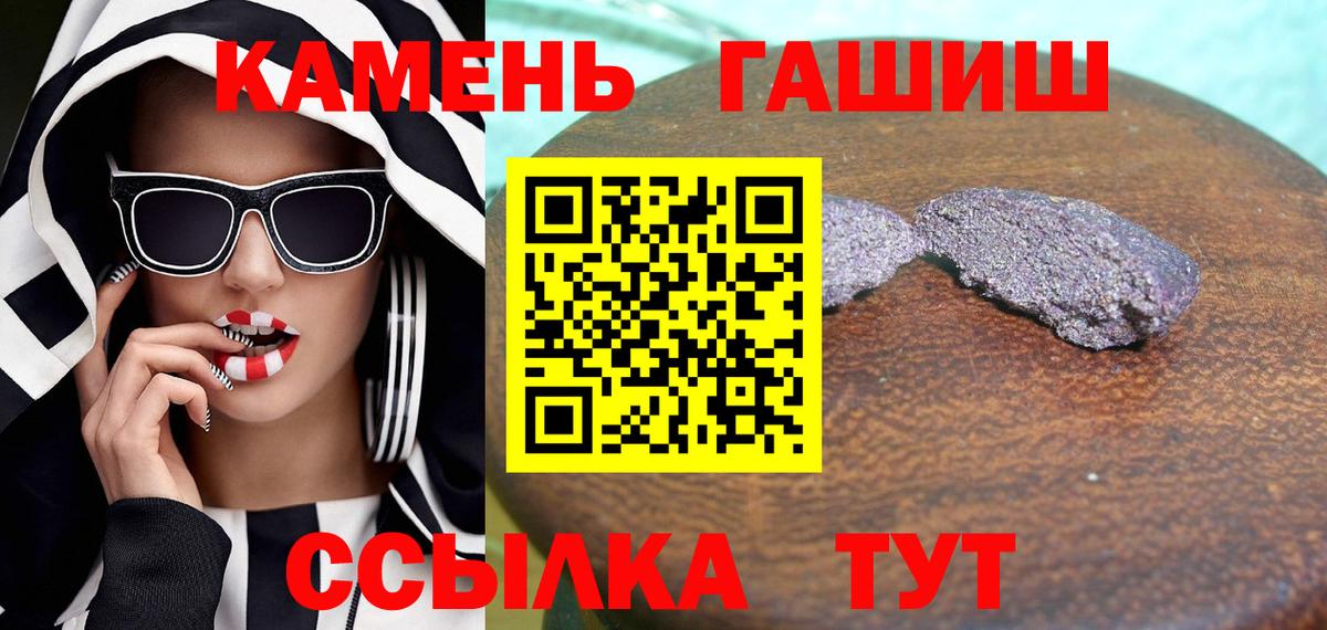 Гашиш VHQ  ГАШИШ  где купить наркотик  Калининград  ГАШИШ убойный  Вход с VPN 