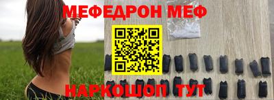 скорость Бийск