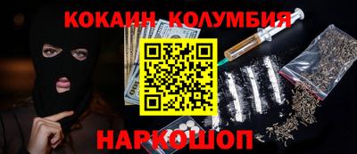 дистиллят марихуана Беслан