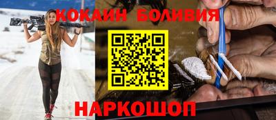 COCAINE Бугуруслан