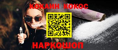 каннабис Будённовск