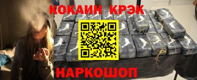 COCAINE Бугуруслан