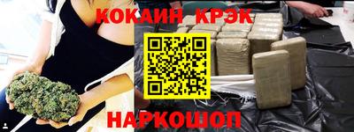 прущий лед Бузулук