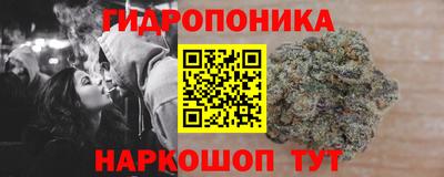 мяу мяу кристалл Добрянка