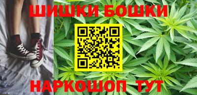 дистиллят марихуана Беслан