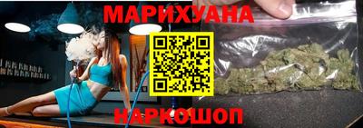 мяу мяу кристалл Добрянка