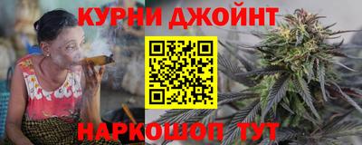 каннабис Будённовск