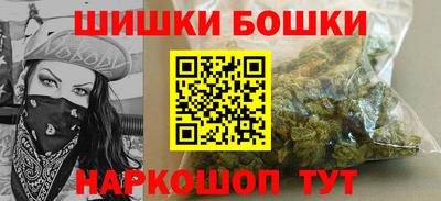 скорость Бийск