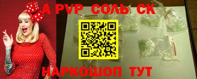 скорость Бийск