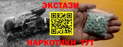 прущий лед Бузулук