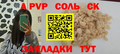 дистиллят марихуана Беслан
