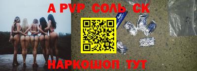 скорость Бийск