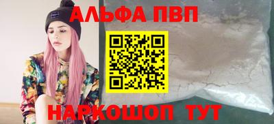 дистиллят марихуана Беслан