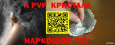 дистиллят марихуана Беслан