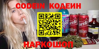 COCAINE Бугуруслан