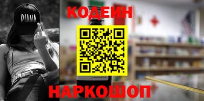 скорость Бийск