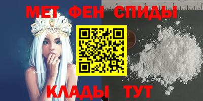 скорость Бийск