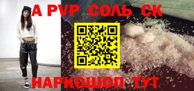 таблы Дмитров
