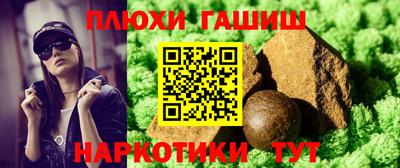гидропоника Долгопрудный