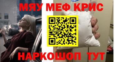 экстази Берёзовский