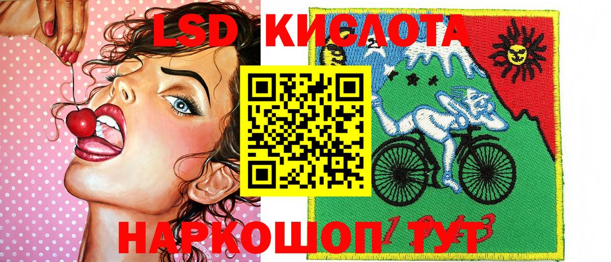 Наркотические марки 1,5мг Калининград
