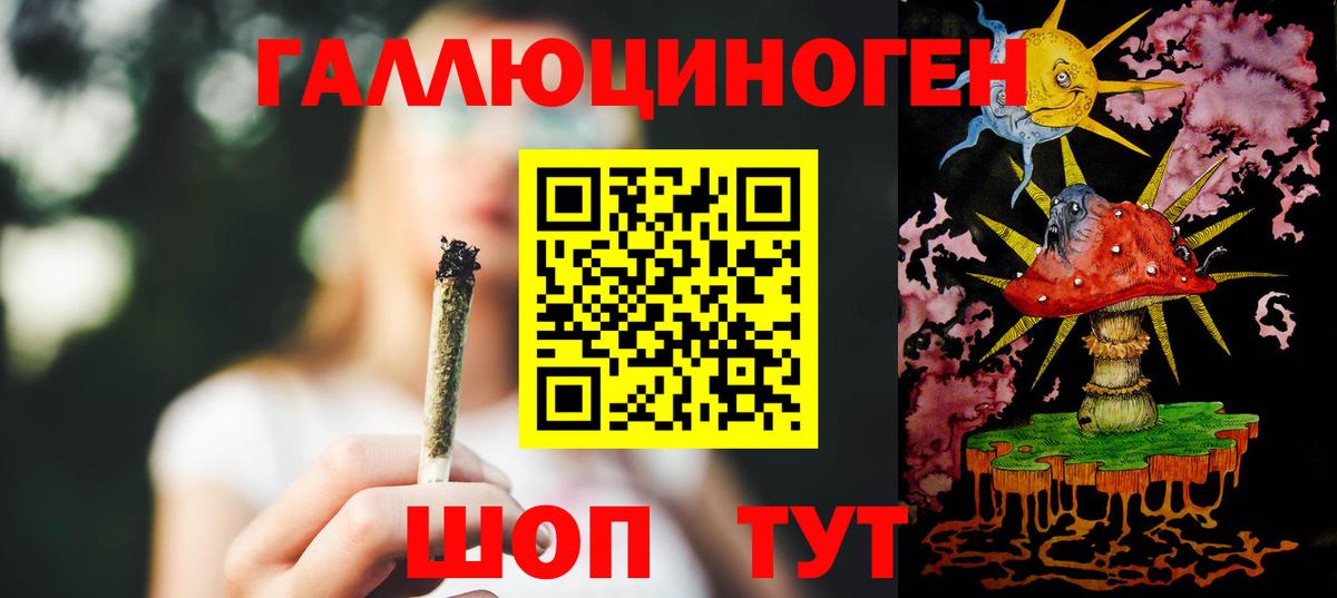 Псилоцибиновые грибы Magic Shrooms  Вход с VPN  Галлюциногенные грибы мухоморы  Калининград 